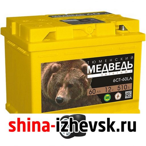 Аккумулятор легковой "Тюменский Медведь " 60 Ач п/п в Ижевске